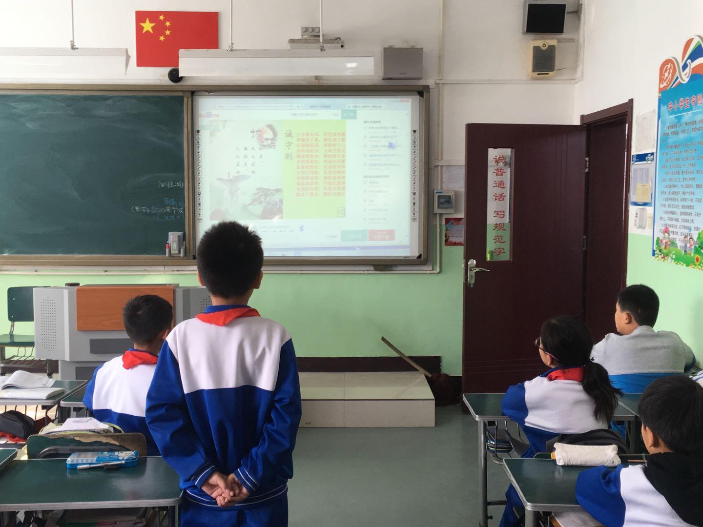 天津新兴小学图片